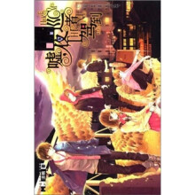 嘘，夜巡者驾到