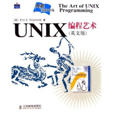 UNIX编程艺术（英文版）