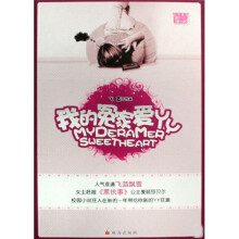 我的冤家爱YY