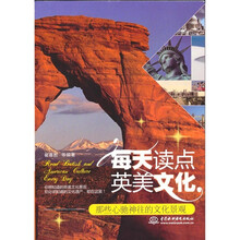每天读点英美文化:那些心驰神往的文化景观