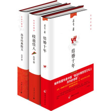 苏青全集(套装共3册)