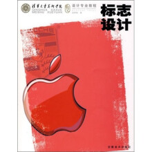 标志设计