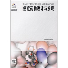 癌症药物设计与发现(导读版)