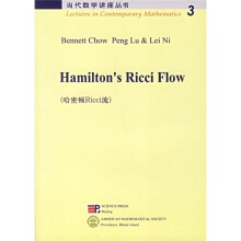 Hamilton s Ricci Flow（哈密顿Ricci流）