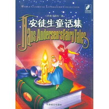 读名著送电影：安徒生童话集