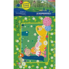 花园宝宝多功能益智相框拼图（D）