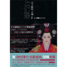 吹灯录2