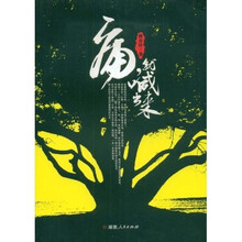 痛，就喊出来