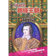 都铎王朝