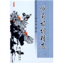 咏菊诗词精选