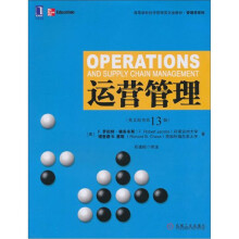 运营管理(英文原书第13版)