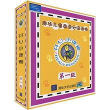 清华儿童英语分级读物：开心小读者（第1级）（附CD光盘1张）