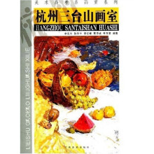 美术高考名画室系列：杭州三台山画室