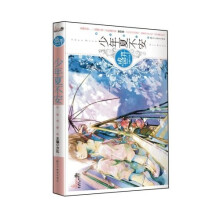 盛开--少年夏不安