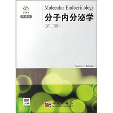 分子内分泌学(第3版)(导读版)(原版引进)