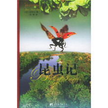 世界文学名著精选:昆虫记