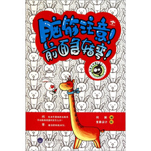 脑筋注意！前面急转弯！