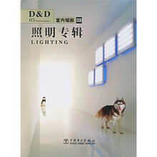 照明专辑:室内细部03