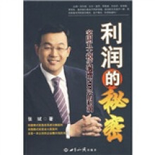 利润的秘密:突围五大模式激增200%的利润