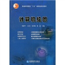 云南省公务员录用考试专用教材：中公教育·历年真题精解（行政职业能力测验+申论）（2010）