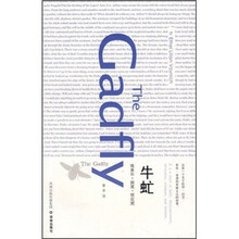 双语译林:牛虻