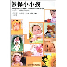教保小小孩