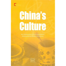 中国文化(英文版)