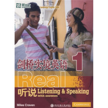 剑桥实境英语：听说1（附CD光盘1张）