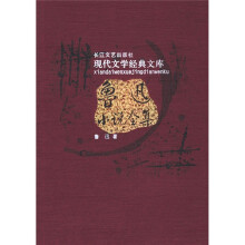 鲁迅小说全集