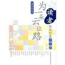 情怀抒发：为一朵云让路