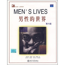 男性的世界（第6版）（英文影印版）