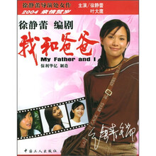 我和爸爸