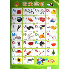 宝宝成长挂图：快乐英语