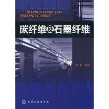 碳纤维及石墨纤维