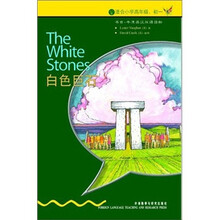 白色巨石（入门级·适合小学高年级·初1）（新版）（书虫·牛津英汉双语读物）