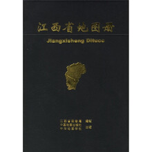 江西省地图册