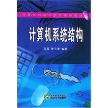 计算机网络应用设计