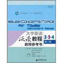大学英语泛读教程教师参考书(2+3+4)(第2版)(附CD-ROM光盘)