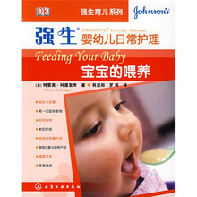强身婴幼儿日常护理：宝宝的喂养