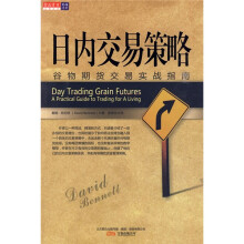 日内交易策略:谷物期货交易实战指南