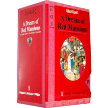 A?Dream?of?Red?Mansions(共4册)