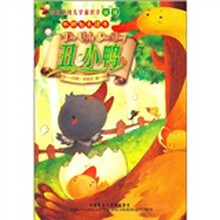 外研社幼儿学前识字（初级）·外研社点读书：丑小鸭