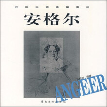 书籍图片
