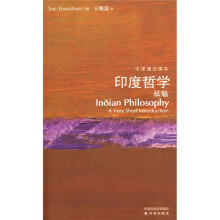 印度哲学祛魅