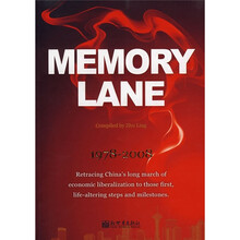 MEMORY LANE 1978-2008