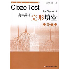 高中英语完形填空（高3）