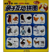 亲子互动拼图：找妈妈·生活环境·职业配对