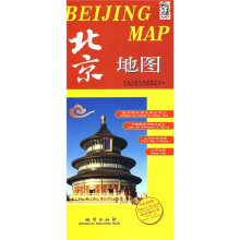 北京地图（中英文对照）