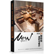 最佳店堂：咖啡馆、酒吧与餐厅