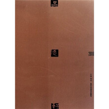品德轩2010